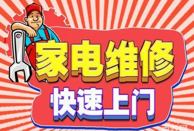 宜秀区金帝燃气灶维修